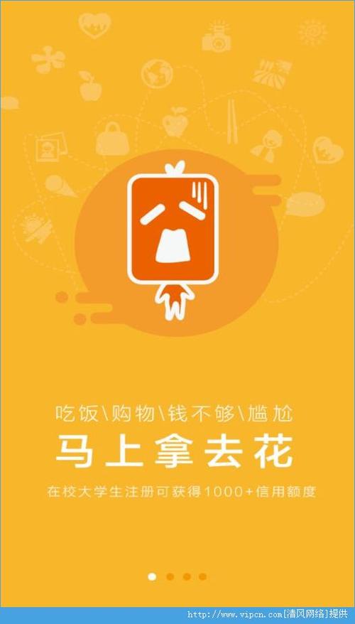 去哪网的拿去花成了呆账后的后果及处理方法