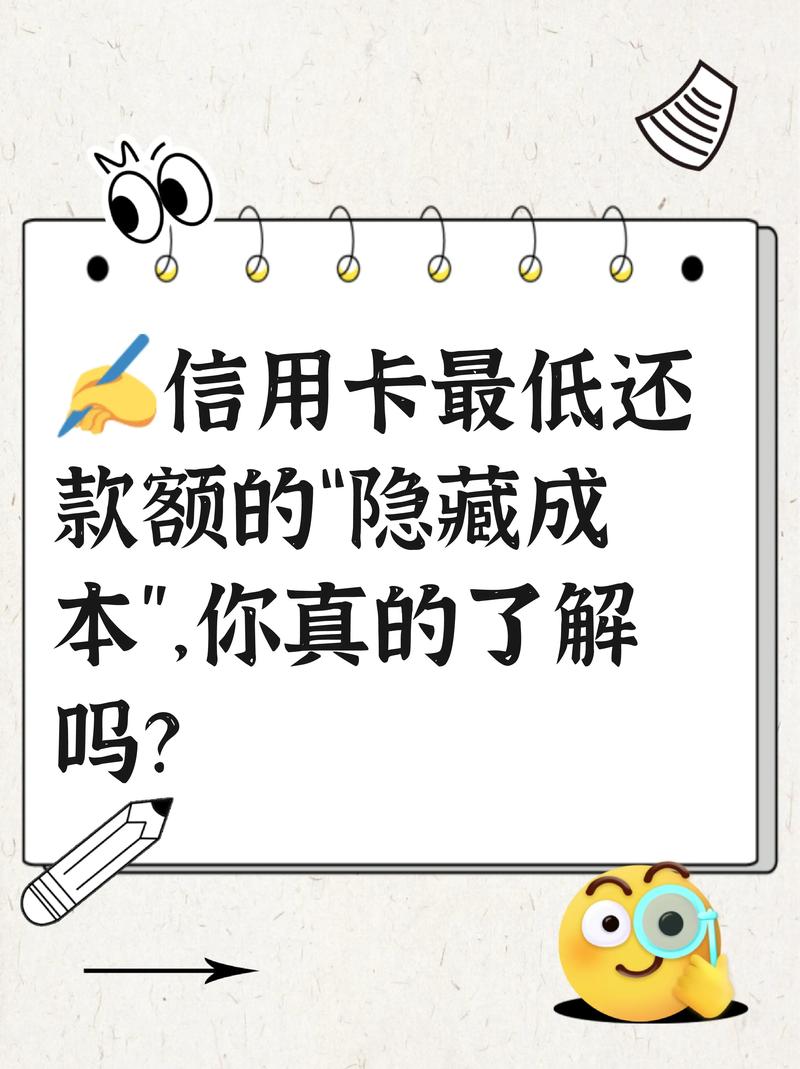 信用卡欠2万，算不算高额负债？