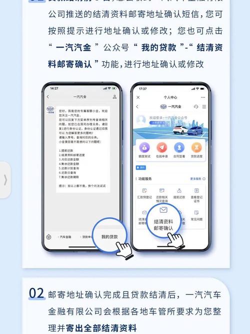 车的贷款能申请停息挂账吗？具体流程是什么？