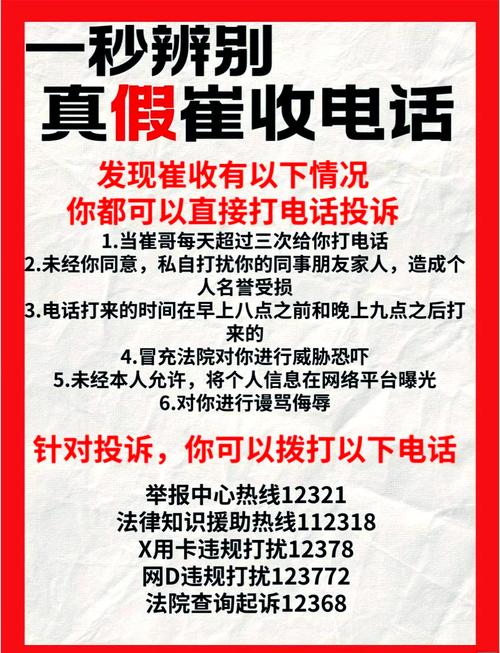 极融协商电话怎么打才能顺利联系