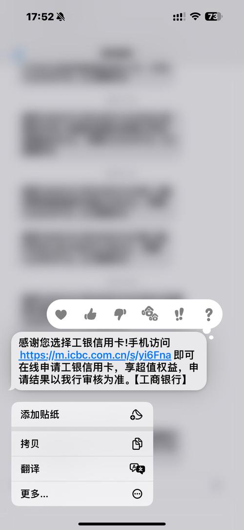 工行95588催款的原因及应对方法有哪些？如何有效应对？