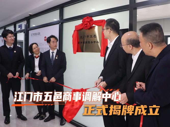 滨州黄河民商事调解中心是干嘛的呢?