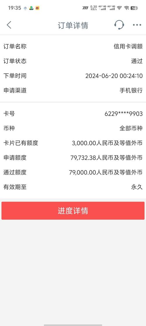银行卡欠2万8会坐牢吗？后果有多严重？