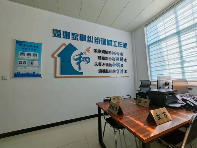 滨州黄河民商事调解中心是干嘛的呢?