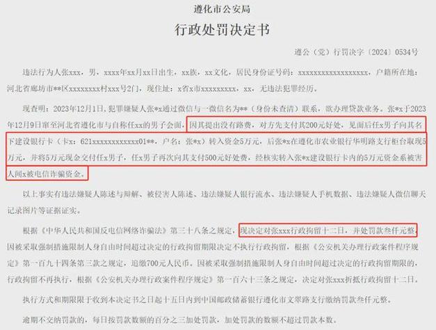 银行卡欠2万8会坐牢吗？后果有多严重？