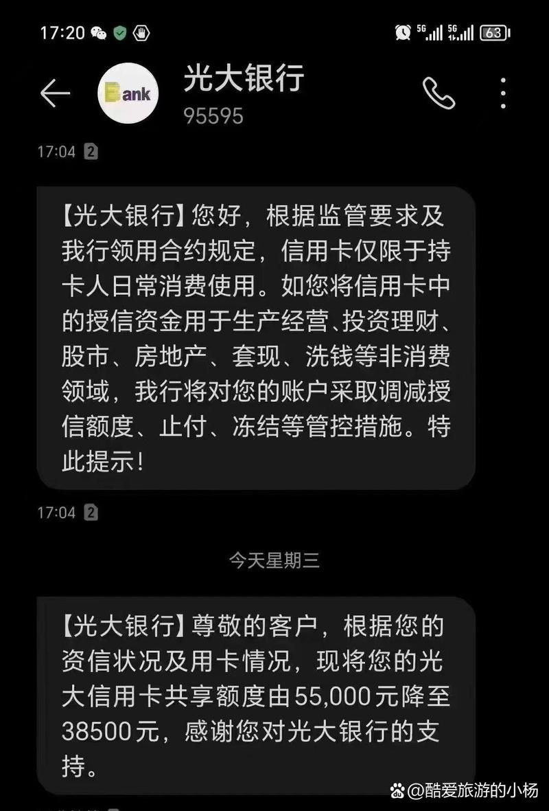 光大信用卡过年催收时该注意什么