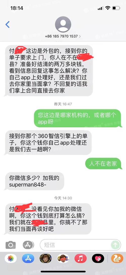 360借条协商延期还款后还收到催收电话怎么办？