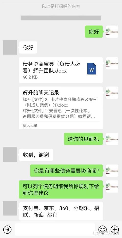 招商信用卡欠3万怎么办？