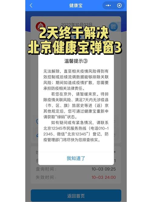 圆梦金怎么协商还款才能顺利解决？