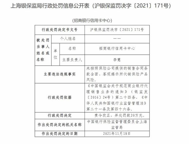 被招商银行起诉怎么办？