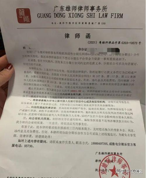 支付宝欠钱起诉会坐牢吗