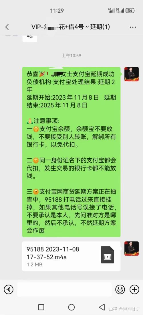 支付宝欠钱起诉会坐牢吗