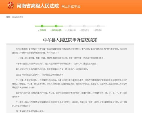 0371开头说是法院起诉的电话怎么应对？