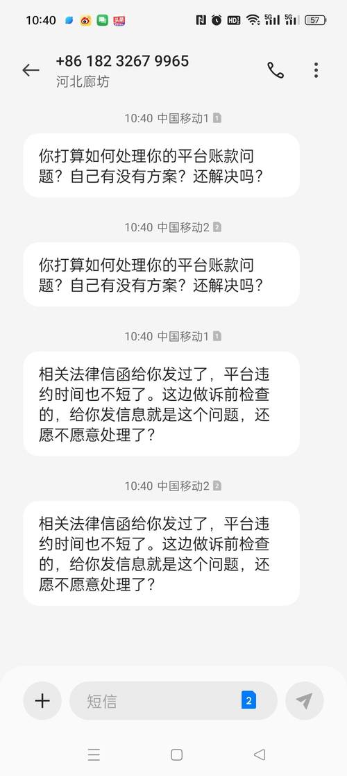 京东金条逾期10天了会有什么后果？会影响征信吗？