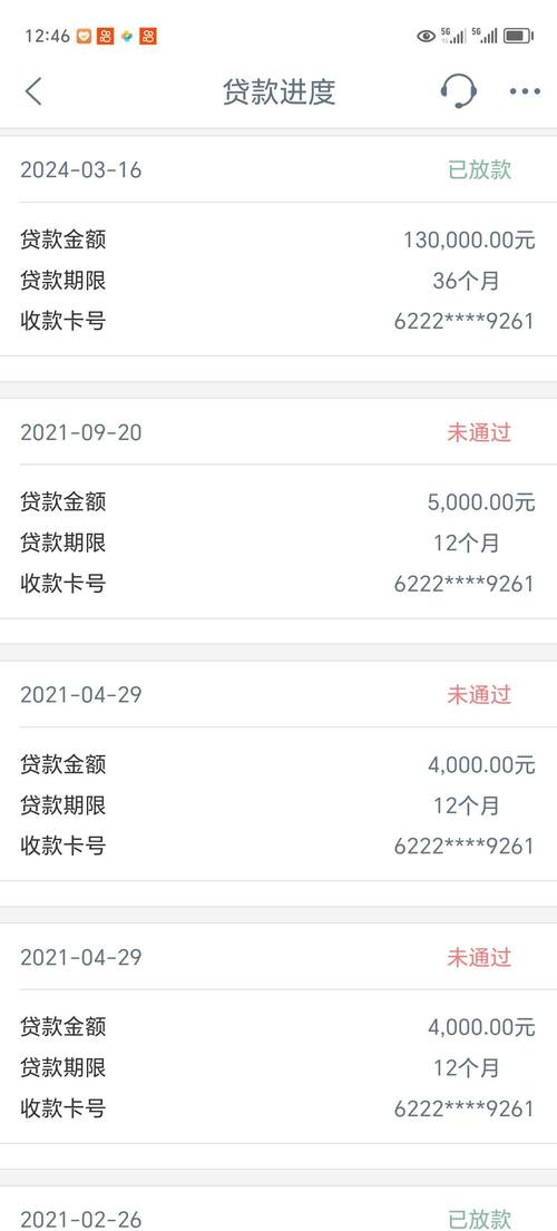 工商银行欠款,有人打电话要上门,但是不是银行工作人员