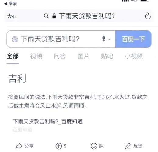 小雨花贷款不还会有什么后果？
