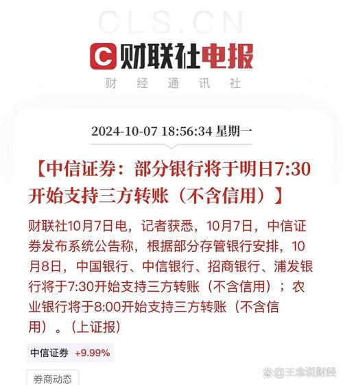 东銮金融是哪个平台进行催收的？