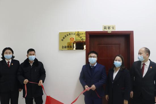 合肥金融纠纷调解中心在哪里可以找到