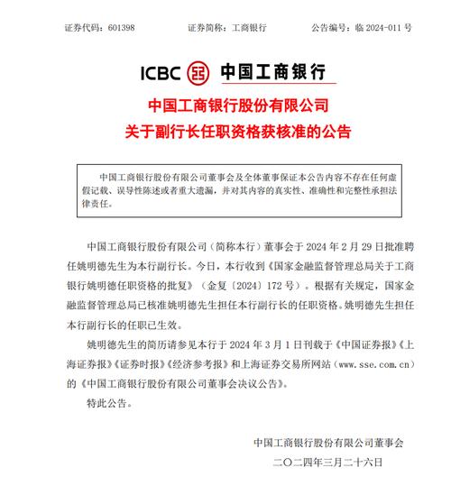 银行多久开结清证明