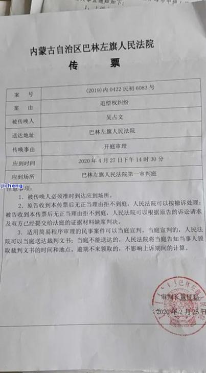 欠信用卡法院会上门吗
