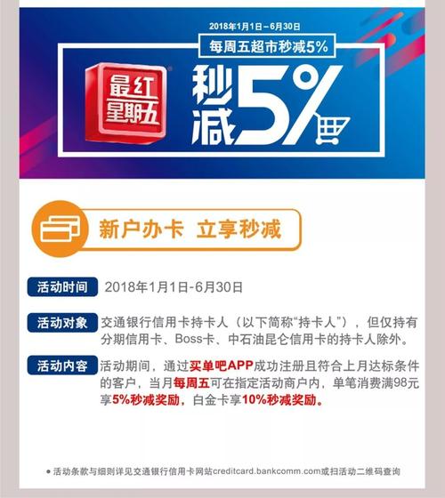 交通银行逾期15天会打电话通知家人吗？详细解答来啦