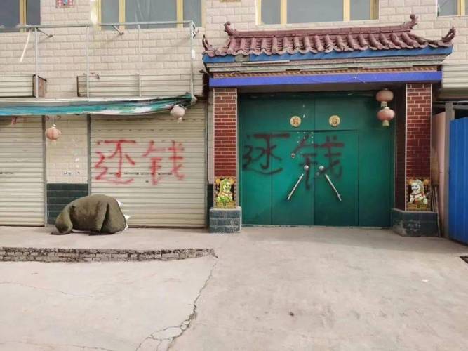 过年可以还债吗农村的相关注意事项