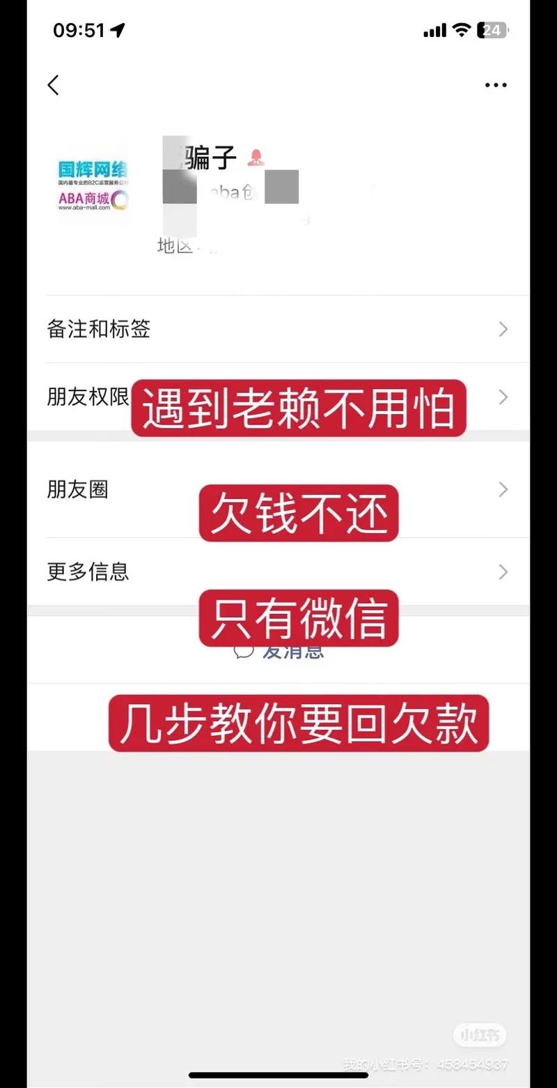 平台欠款还不上怎么办呢