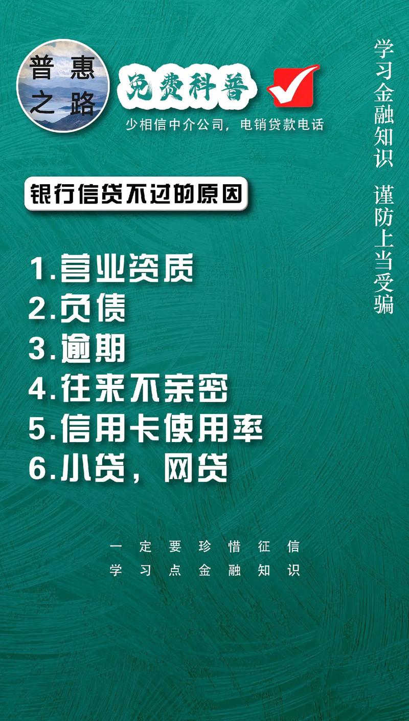 信贷政策与贷款政策的主要区别有哪些？解析与总结