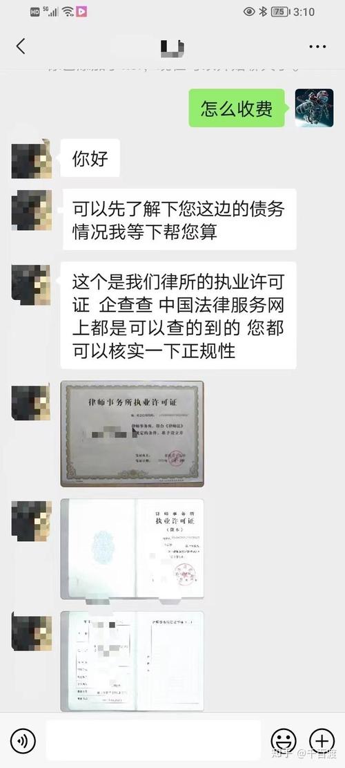 处理逾期的法务公司靠谱吗?了解真实情况与建议