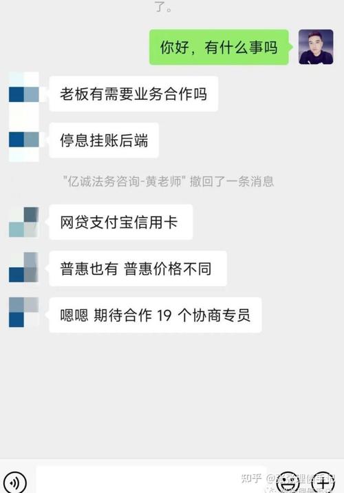 处理逾期的法务公司靠谱吗?了解真实情况与建议