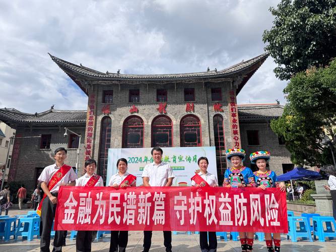 哈尔滨消费金融法院执行具体流程是什么