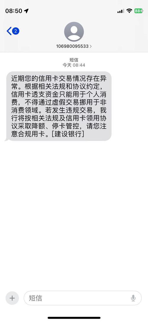 被建设银行起诉后怎么处理才能有效应对？