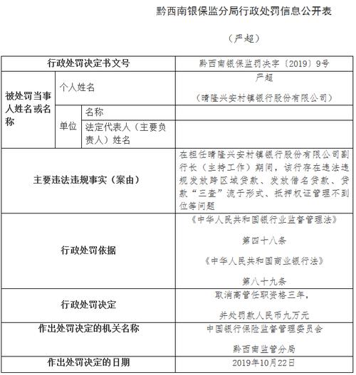 农商银行起诉负债人需要注意哪些事项