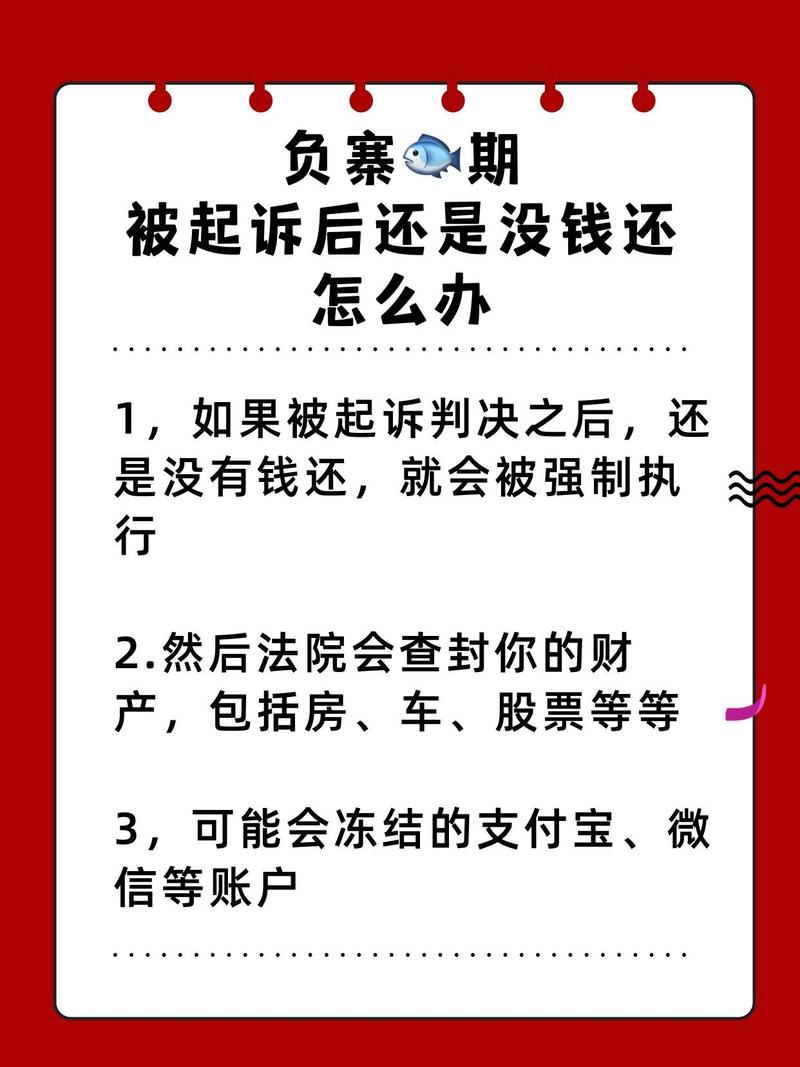 10张信用卡欠了6万怎么办？