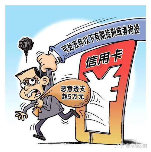 欠信用卡3万贷款怎么办？有哪些解决方法？