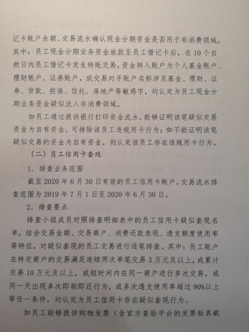 被华夏信用卡起诉后怎么办？应对措施解析