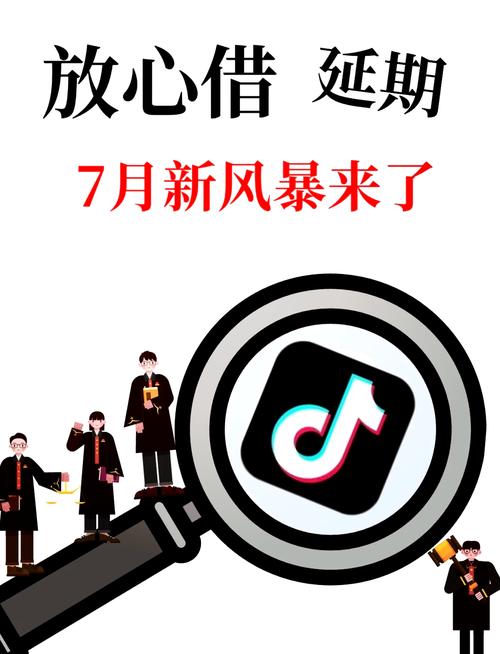放心借说没有延期政策，该如何应对？