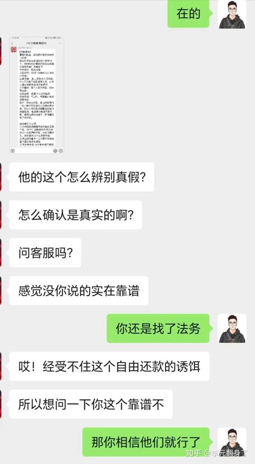 网贷平台欠了8万元怎么办？