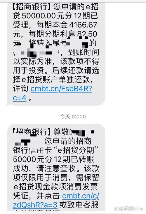 招商e招贷逾期会入刑吗