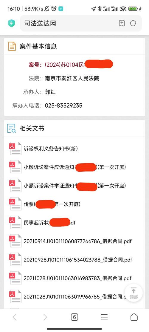 借呗不还会被起诉么