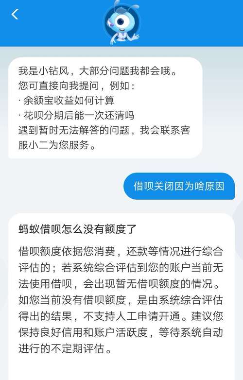 支付宝借呗逾期,我和客服说好了,下个月还的,为什么还打电话催款