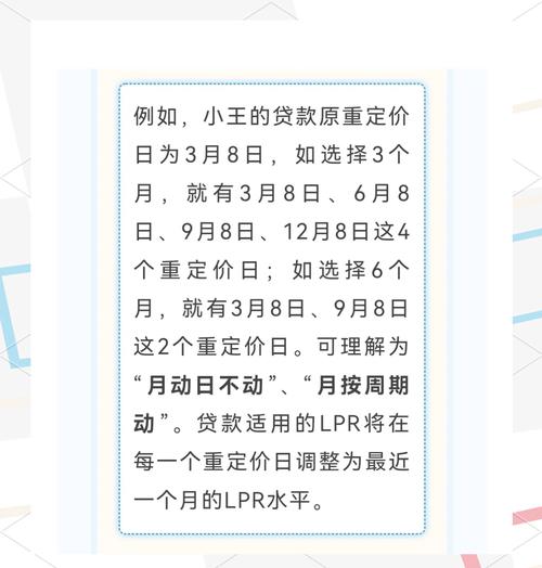 建行贷款逾期了罚息和违约金能取消吗？具体情况分析