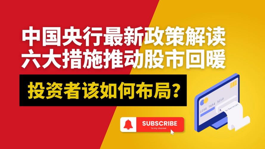 中国对负债无力偿还最新政策解读
