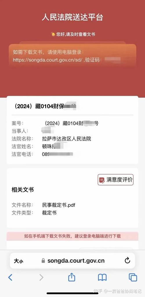 网贷逾期平台多久会起诉？需要注意哪些事项？