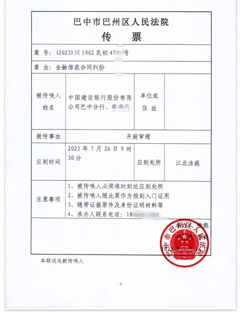 欠建设信用卡一万好几年了为什么不起诉了