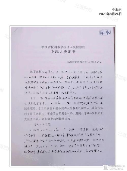 欠建设信用卡一万好几年了为什么不起诉了