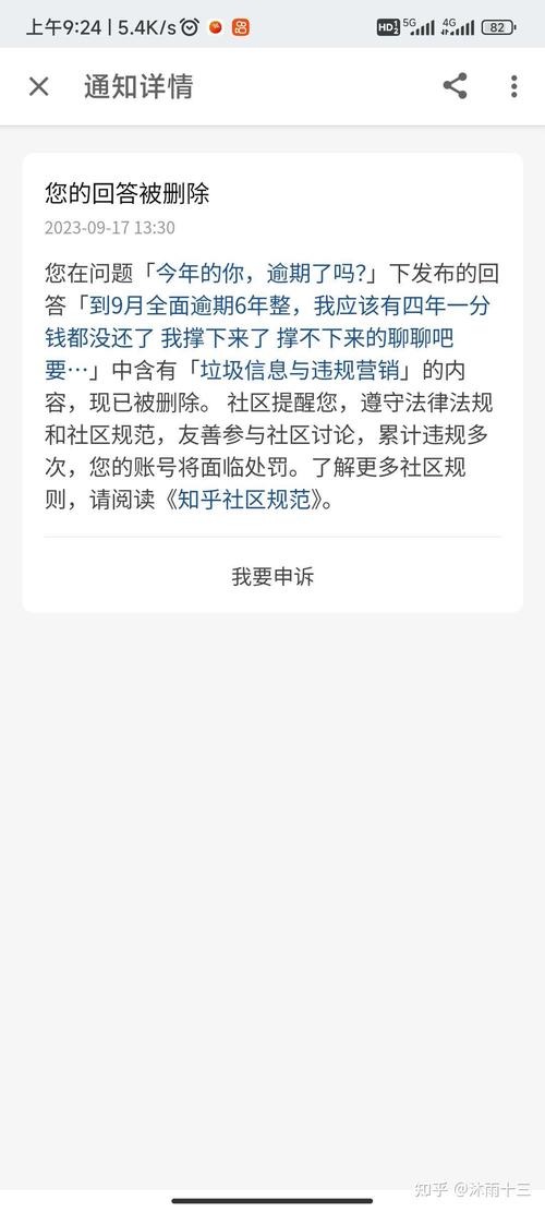 欠网贷找法务协商犯法吗？合法性分析与建议