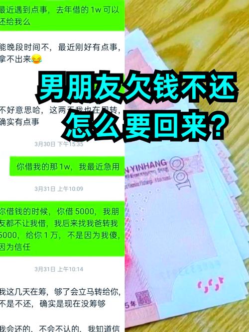 奇富借条催收电话应该怎么处理？