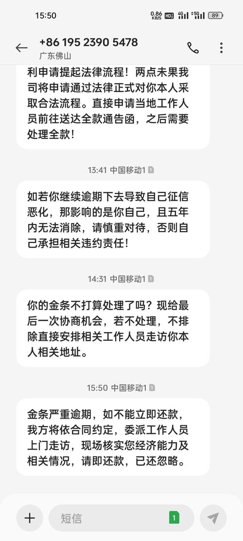 金条逾期最新政策查询