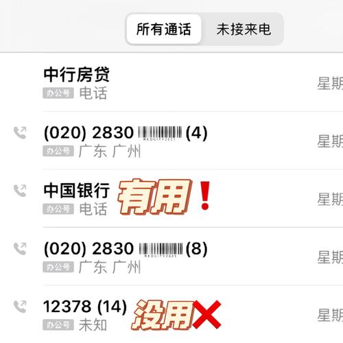 中行提前还款最新规定